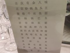 -风味小馆(天目湖宾馆店)