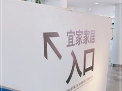-武汉荟聚