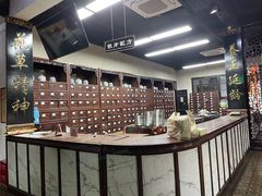 -杭州胡庆余堂第二中医门诊部