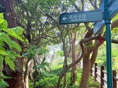 -外蒲山