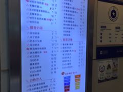 -CoCo都可(搜秀城店)