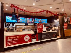 -肯德基(中关村E世界店)