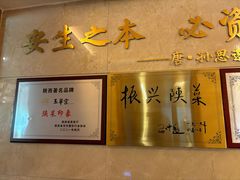 -玉华宫宾馆·餐厅(铜川驻京办店)