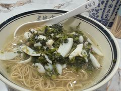 -老地方面馆(思南路店)