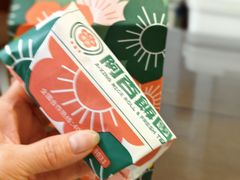 -阿杏饭团(悦汇城店)