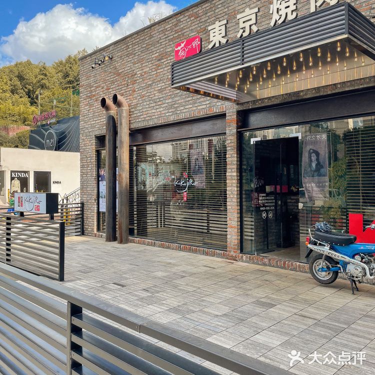 东京烧肉🍁一整个从品川搬来南京的烧肉店🔥