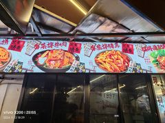 -费明中罗非鱼(大石坝店)