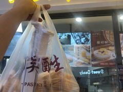 门面-鲍师傅糕点(国金街店)