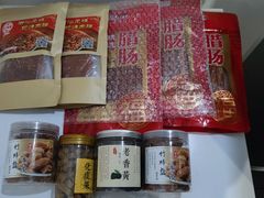 -长平腊味·潮汕特产