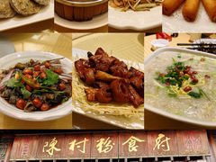 -黄但记老店·陈村粉食府
