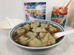 乡味馄饨-古徽州馄饨店(宝安路店)
