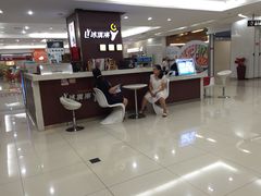 -天虹购物中心(石路店)