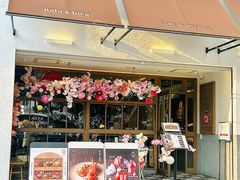 -nata&bica(松江大学城店)