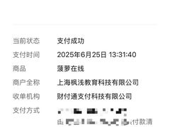 -菠萝国际教育专注Alevel·IGCSE·IB·AP·托福雅思培训辅导(静安校区)