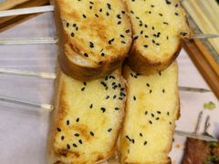 烤面包片-小东北烧烤(双拥路店)