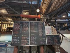 -東茅街茶馆