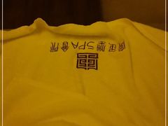 -富足堡SPA会所(深圳店)