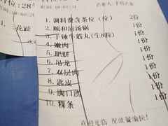 账单-陈记顺和牛肉火锅馆(天河北路店)
