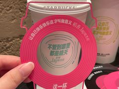 -星巴克臻选(万象前海店)