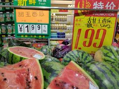 -幸福荣耀超市(学院路店)