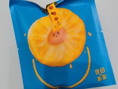 -泽田本家·铜锣烧(环贸店)