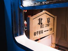 -和平菓局(王府井店)