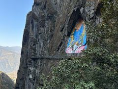 -苍山世界地质公园·石门关大峡谷