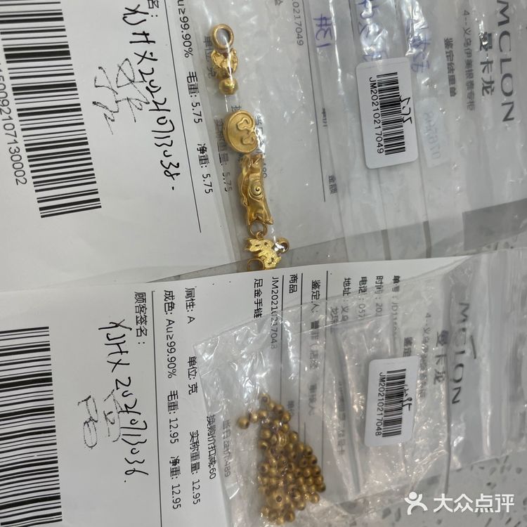 曼卡龙换新活动太划算了