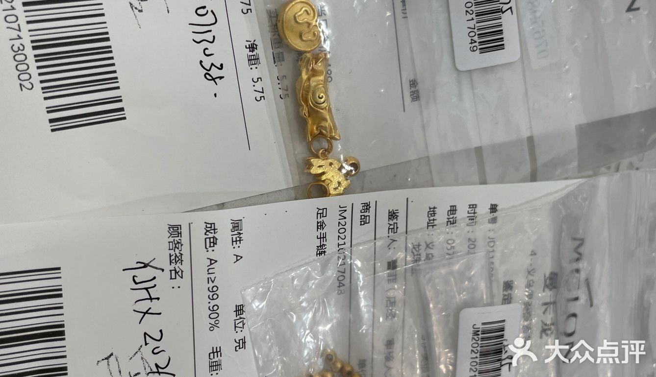 曼卡龙换新活动太划算了