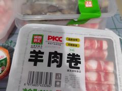 -锅圈食汇火锅烧烤食材超市(骆家庄店)