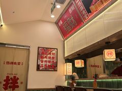 -中海环宇荟