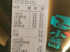 -小菜园新徽菜(上海浦东复地活力城店)