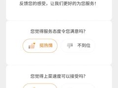 -呷哺呷哺 黄金牧场 (大港油田幸福广场店)