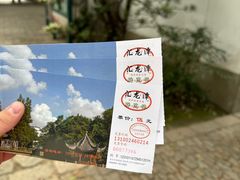 -汇龙潭