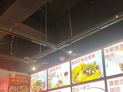 -怪噜范·老贵阳街头名小吃(汇金星力城店)