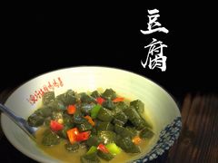 神仙豆腐-好灶头妈妈菜·柴火灶台鱼·千岛湖土菜地标美食