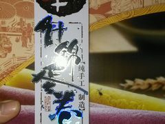 -粮丰园(光华店)