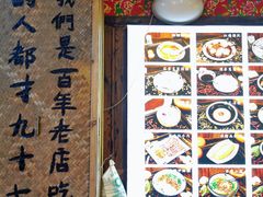 -太平张醪糟(西街直营店)