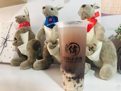 -伟伟冰酒酿(一中店)