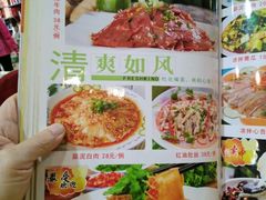 菜单-涛记酒家(瑞宝南路店)