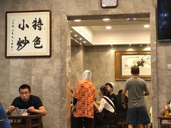 门面-老乌家特色小炒泡馍(大皮院店)