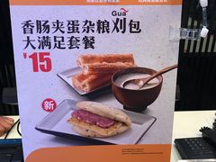 -永和大王(解放东路店)