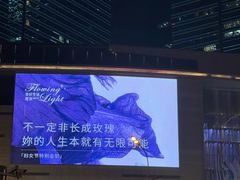 -石家庄万象城
