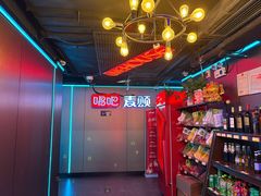 -唱吧麦颂KTV(西单华威潮铺街店)