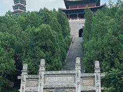 -皇城相府