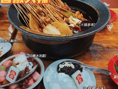 -冒椒火辣(太古里店)