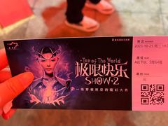 -重庆国际马戏城