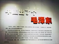 -韶山毛泽东同志故居