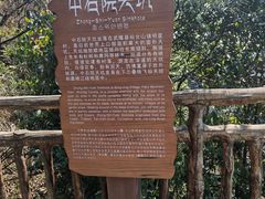 -武隆天坑寨子景区