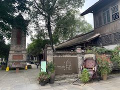 -安仁古镇